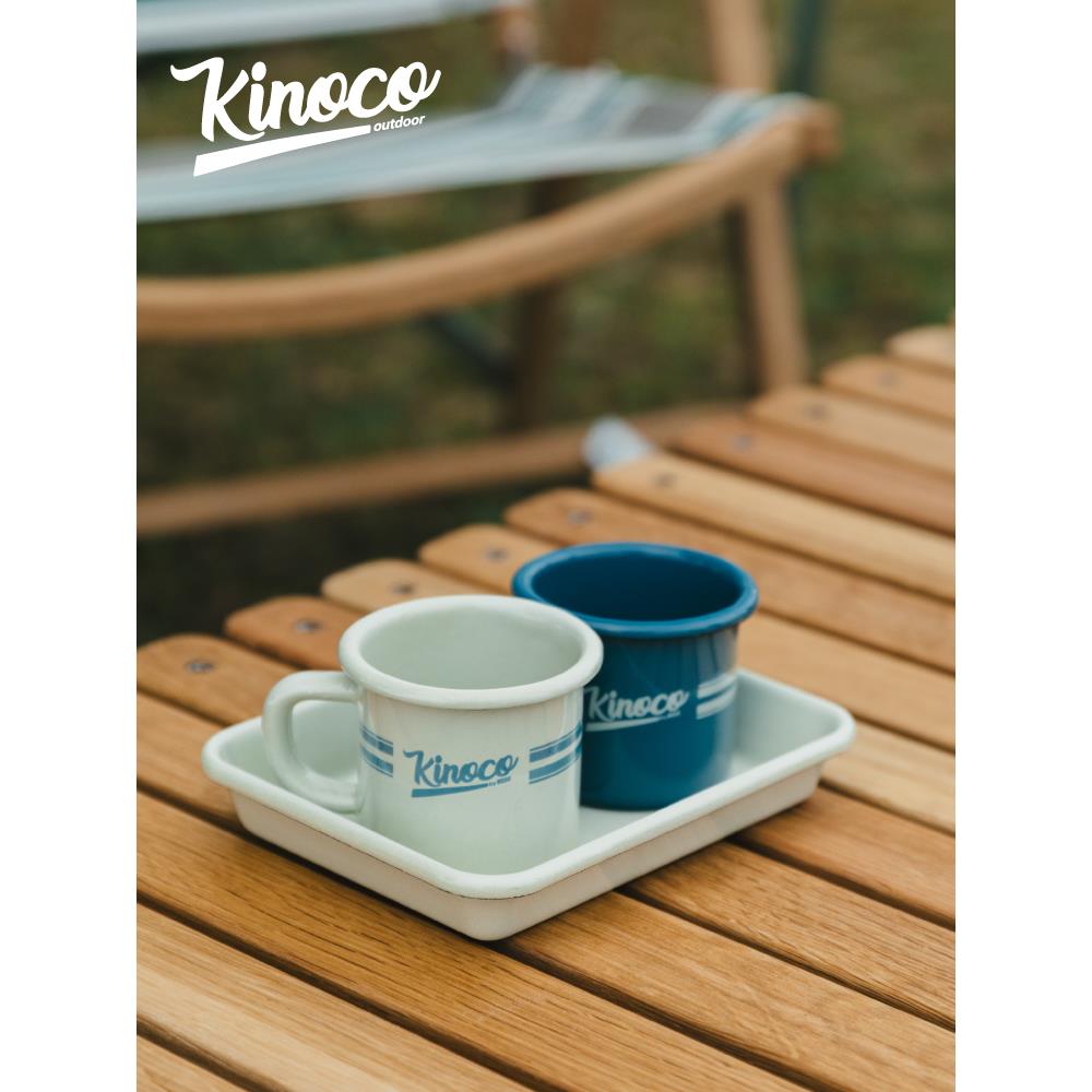 Kinoco 复古经典搪瓷杯 家用咖啡奶茶杯 户外露营加厚带盖马克杯