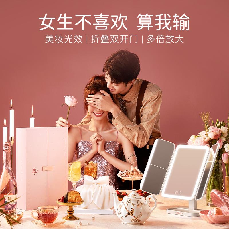 easehold化妆镜智能补光礼盒生日礼物实用高级感送女生LED美妆镜
