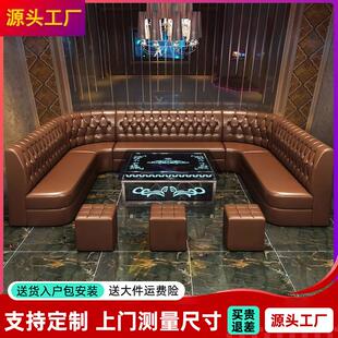 ktv沙發包廂歌廳夜總會轉角U型卡座茶幾酒吧清吧家用組合