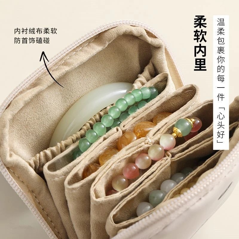 收纳包便携拉链多层项链收纳袋首饰收纳包高档精致饰品网红隔层