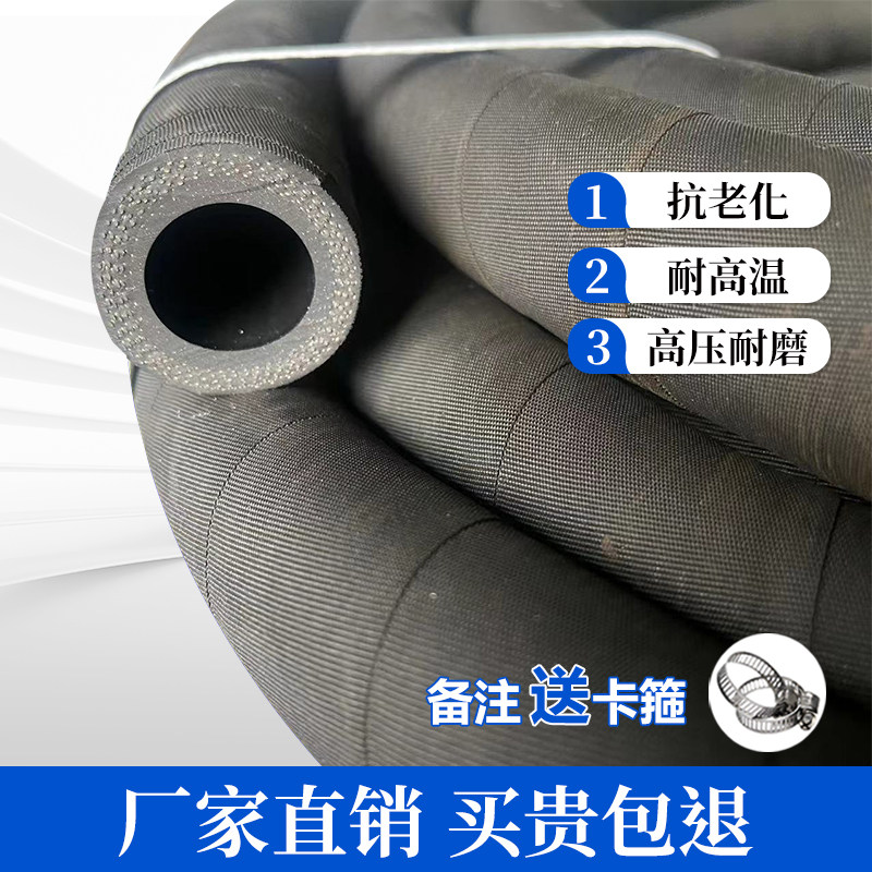 黑色夹布橡胶管高压输水管蒸汽管