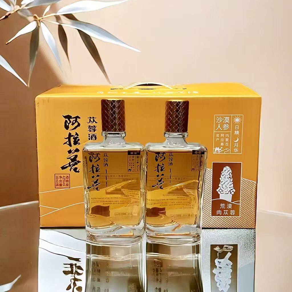 内蒙古特产阿拉善肉苁蓉酒42度165ml健康正品神鹰版小方瓶