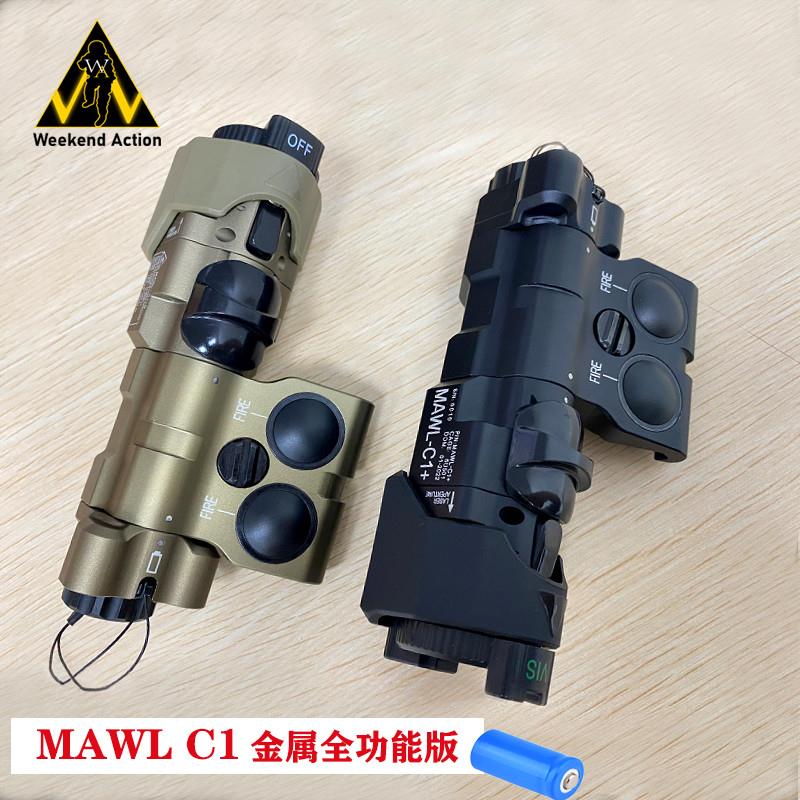 MAWL C1全金属红绿蓝镭射指示器CNC高品质IR激光/补光LED战术手电