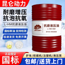 载机挖掘机叉车铲车注塑机 68号装 正品 液压油抗磨46号大桶200升32