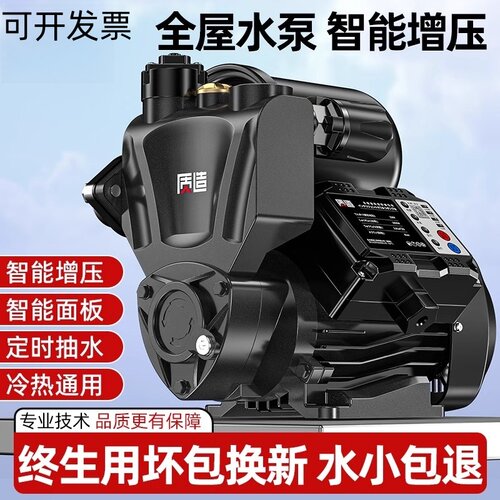 丹麦进口格兰富增压泵家用加压泵