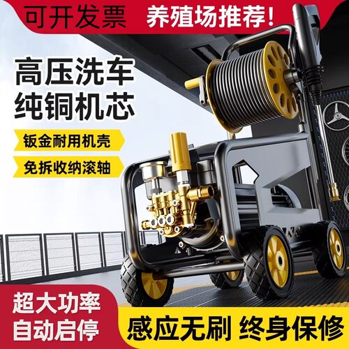 德国进口卡赫洗车机神器高