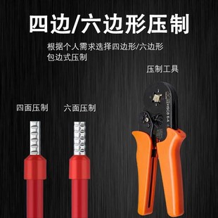 压线帽接 接线端子铜鼻子冷压端头4009线鼻套装 VE管型针式 套盒j装