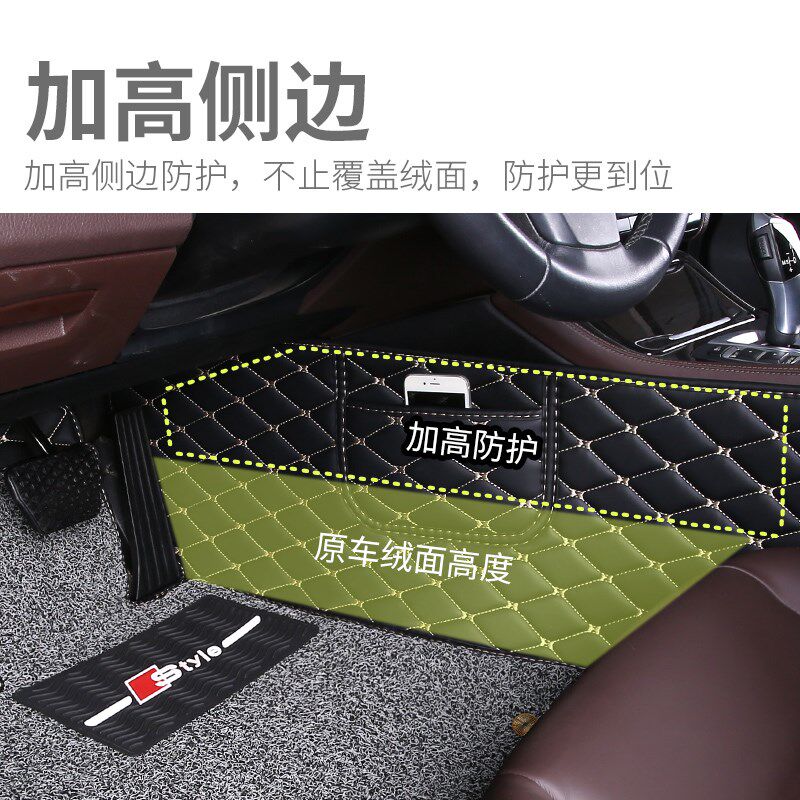 2008东风标致汽车l脚垫全大包围专用丝圈地毯式改装1415 16 2018