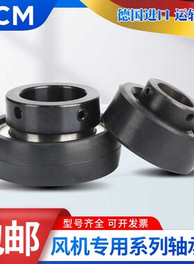 PCM轴承RABRB 20/52 25/62 30/72 35/80 4K0/85 50/100-XL-FA106