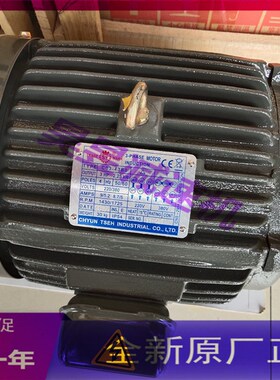 SY群策液压油泵电机 COl3-43BO 3HP 2.25KW C05-43B0 5HP 3.75KW