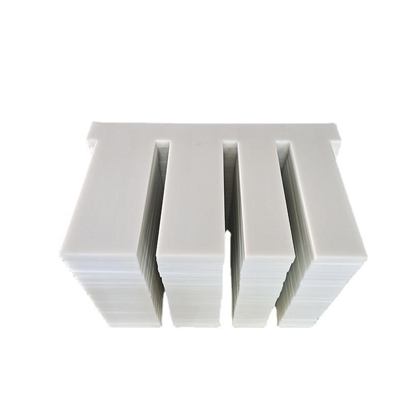 聚丙烯异形件pp材质注塑件高硬度冲床垫板白P色聚丙烯塑料加工件