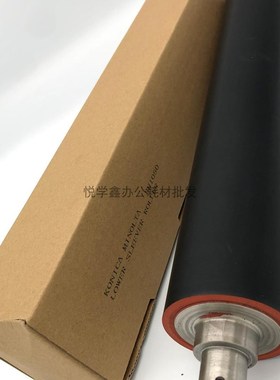 柯尼卡 美能达 柯美k BH 1050 K 1050 定影下辊 压力辊 下辊 胶辊