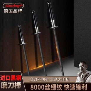 磨刀神器家用快速磨刀棒8000丝C细磨菜刀商用屠夫宰肉档专业磨刀