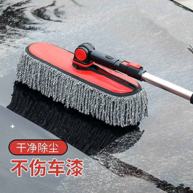 擦车拖把除尘掸子汽车用品扫灰刷车专用工具伸缩车刷软.毛油蜡刷,汽车用品/电子/清洗/改装,车刷,淘宝优惠券,粉丝福利购,淘宝优惠卷
