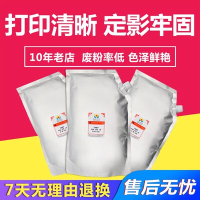 兼容富士施乐P1g05/205 黑色碳粉 适用DocuPrint P105b/ M105b