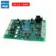 LGK 100程序板 100控制板等离子切割机电路板华远CQUT