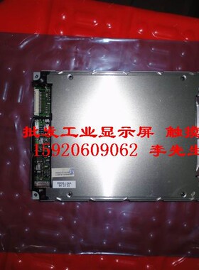 普源RIGOL 数t字示波器 DS5102C显示屏