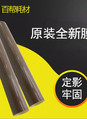 震旦ad307 h367 455 655柯美C258 308 368 458定影膜