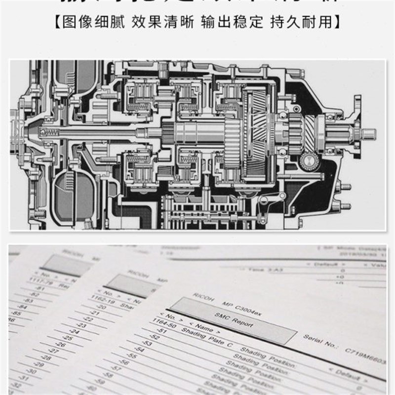 适用理光MPC2010 C2550 C2030 C2050 C2530 C2051 C25X51鼓芯 硒