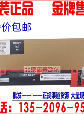 适合奔图CTL-350显影器2500DN显影仓70D00 5055CP2510废粉盒CM711