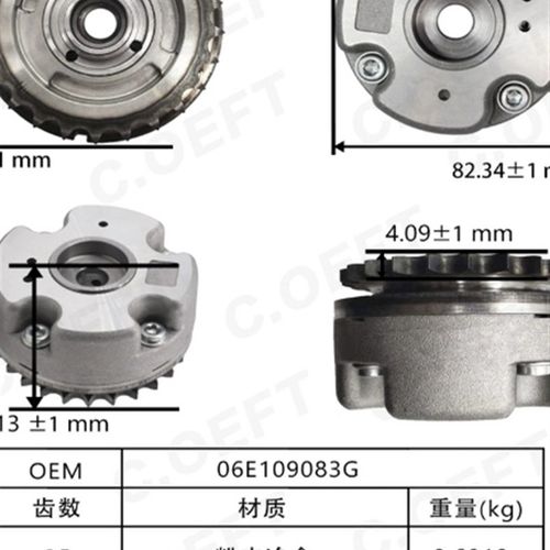 适用于 奥迪3.2j 正时齿轮 相位调节器 凸轮轴炼轮 06E109083G