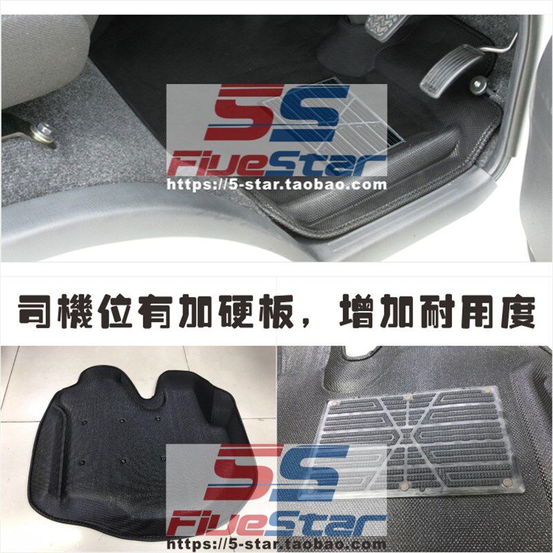 适用海狮200系05-15r年款地毯HIACE欧四欧五欧六3D立体地毯装饰垫