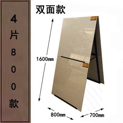 速发瓷砖展架800800地砖展架600陶瓷架子地板U展架样品展示架陈