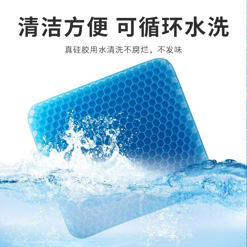 夏季凝胶冰丝汽车坐垫通r用冰垫卡通硅胶凉垫通风透W气办公室座椅,汽车用品/电子/清洗/改装,通用座套/座垫,淘宝优惠券,粉丝福利购,淘宝优惠卷