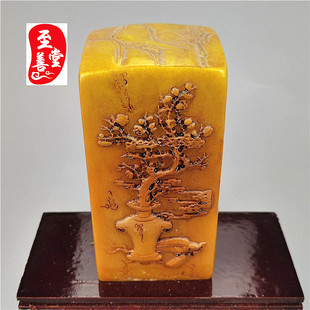 玉石原石寿山石雕田p黄石梅花印章印石玉玺风水玄关摆件