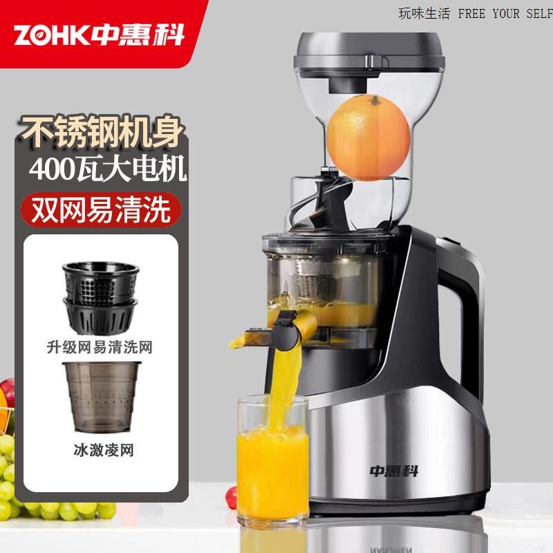 石榴分离自动g家用小型果汁机400商用汁渣瓦水果原汁机榨汁机
