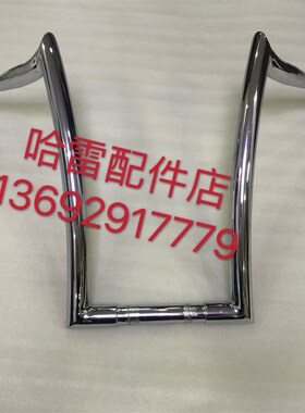 现货适用摩瑞mv800/mv90v0建设香帅700改装1.5英寸粗羊角加高车把