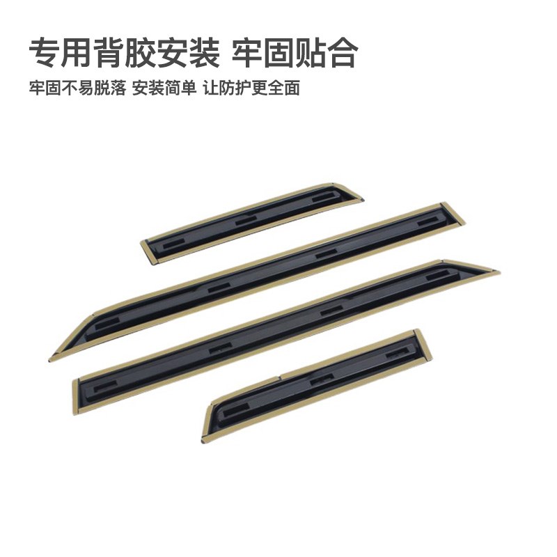 适用24-25款普拉多LC250车门C防撞条新款霸道车身饰条亮条改装配