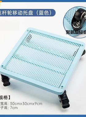 速发移动花盆托k盘向轮承重底座托架带轮网格花托滑轮底托蓝色