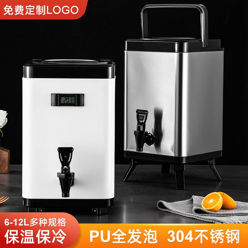 奶茶店保温桶商用摆摊柠檬茶加厚带盖K双层奶茶桶304不锈钢