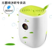 Portable Dehumidifier Home Adoolla ElectriCc Air Dryer 适用