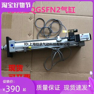 恒立带阀气缸QGSFN2气缸40*180BTA5y0*250BFA 50*300BTA 50*400BF