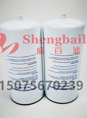 挖掘机 柴油滤芯Filter Oil PNP    262715