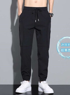 New Casual Pantls Mens Spring and Summer Cropped Pants Bund