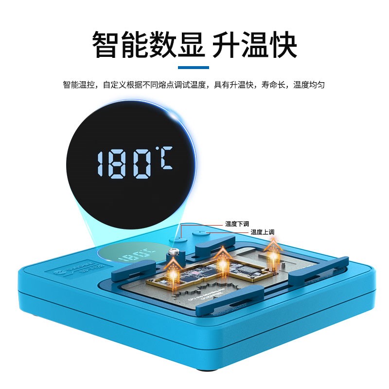 新讯T12B加热台苹果X-14系列中层主K板分层贴合智能维修加热台
