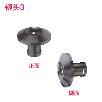 伊利LIDA YL-92 508B 608装订机烫加T热头打孔下上铆头