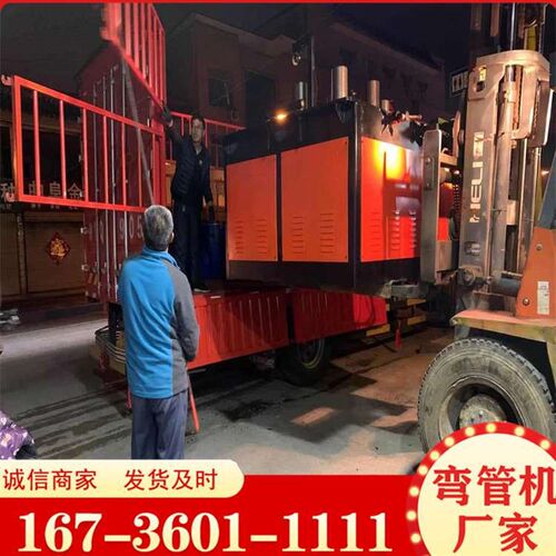 角铁弯曲机 槽钢全自动弯孤机 z圆钢螺纹钢数控折弯机 方管弯管机