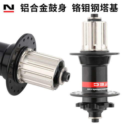 久裕NOVATEC山地公路折叠自行车4培林32碟刹BOLOST兼容SHIMANO花