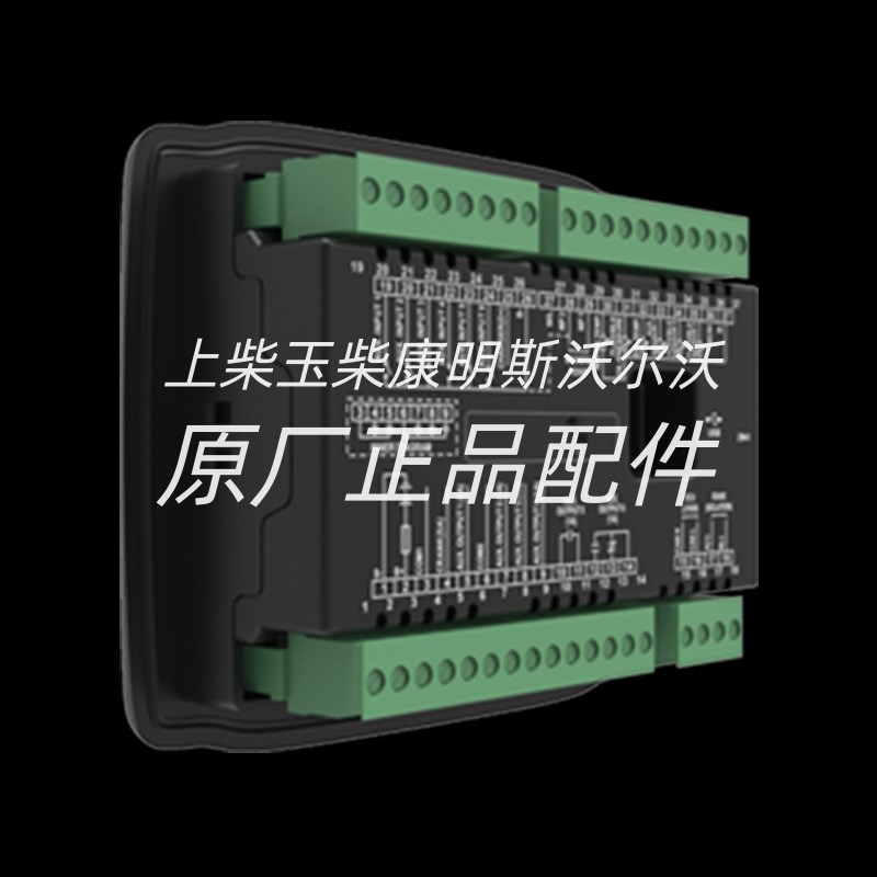 众智HMC4000CAN发电机w控制器模块船用柴油发动机自动控制屏面板