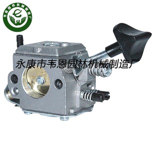 斯蒂尔X园林机械配件 化油器 适用于斯蒂尔Stihl BR340