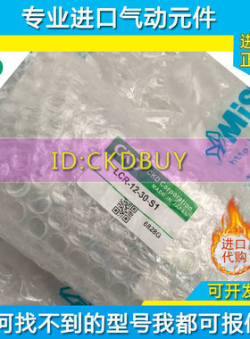 CKD喜开理滑台气缸LCG/LCR-6/8/12-10-20-30-K40-50-S1/S3/A1/A3-