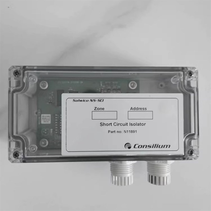Consilium康士q廉 NS-SCI N11891 火警隔离模块