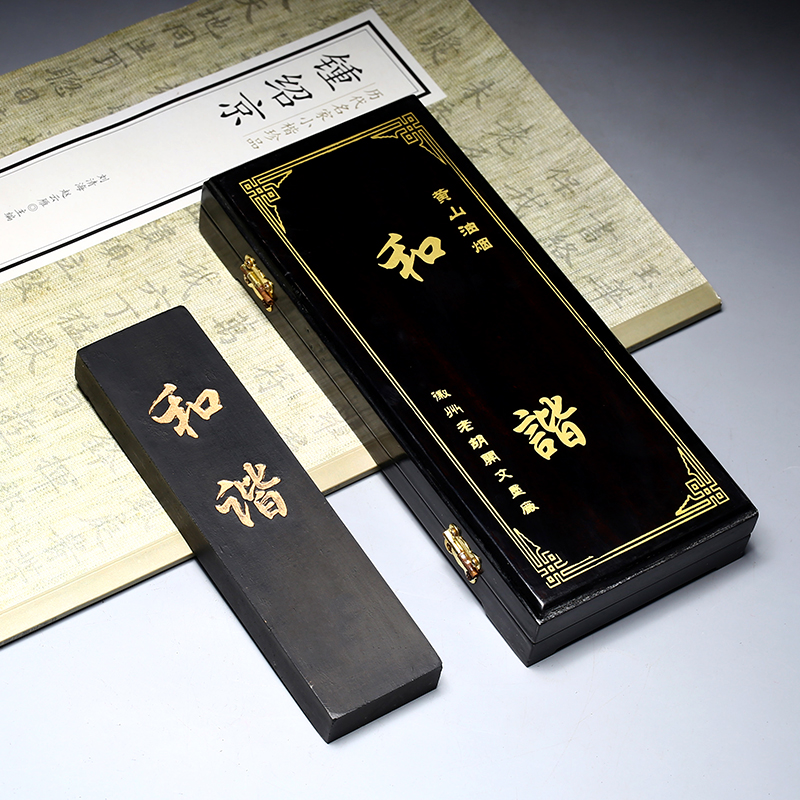 精品徽墨收藏和谐油烟q墨条墨锭贡墨块文房四宝礼盒包装书画墨