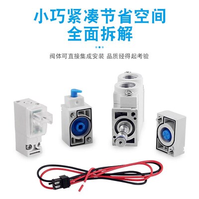 高频电磁阀SY7120-5LZD-02单电控SY7120-6LZE-0O2阀组HBS7120-1AL