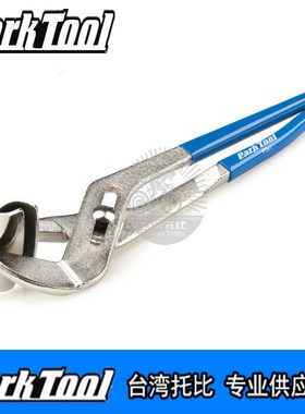 美国PARKTOOL自行车山地车安装外胎/轮胎 调正 辅助工Y具PTS-1