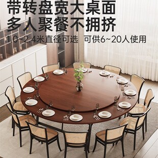 酒店餐桌可坐20人大圆桌带转x盘2米2大饭桌16人吃饭宴会桌新型桌